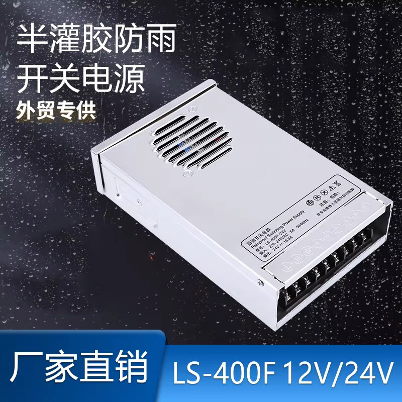 Outdoor Power Board Box - Alimentation électrique étanche avec adhésif semi-colleur