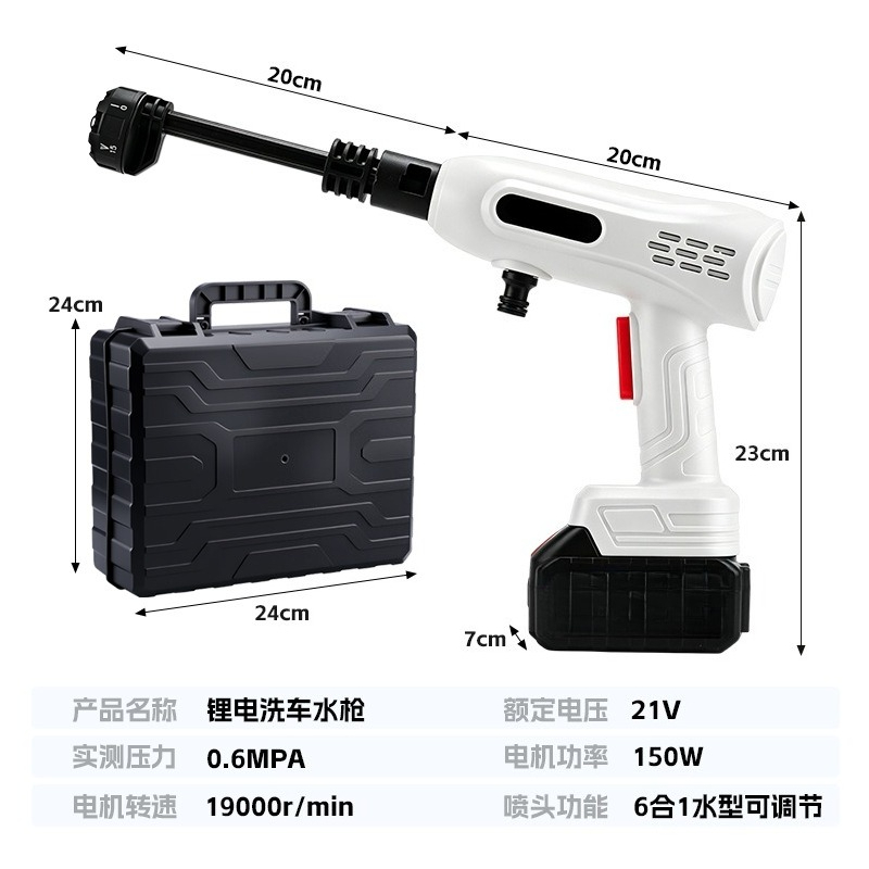 Pistolet de lavage de voiture  - Outdoor Power Washer avis et prix