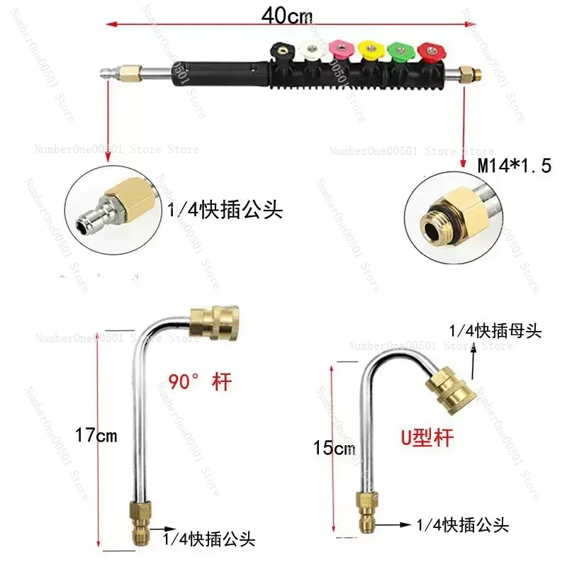 Tige d'extension pour nettoyeu - Power Washer Gun Replacement avis et prix