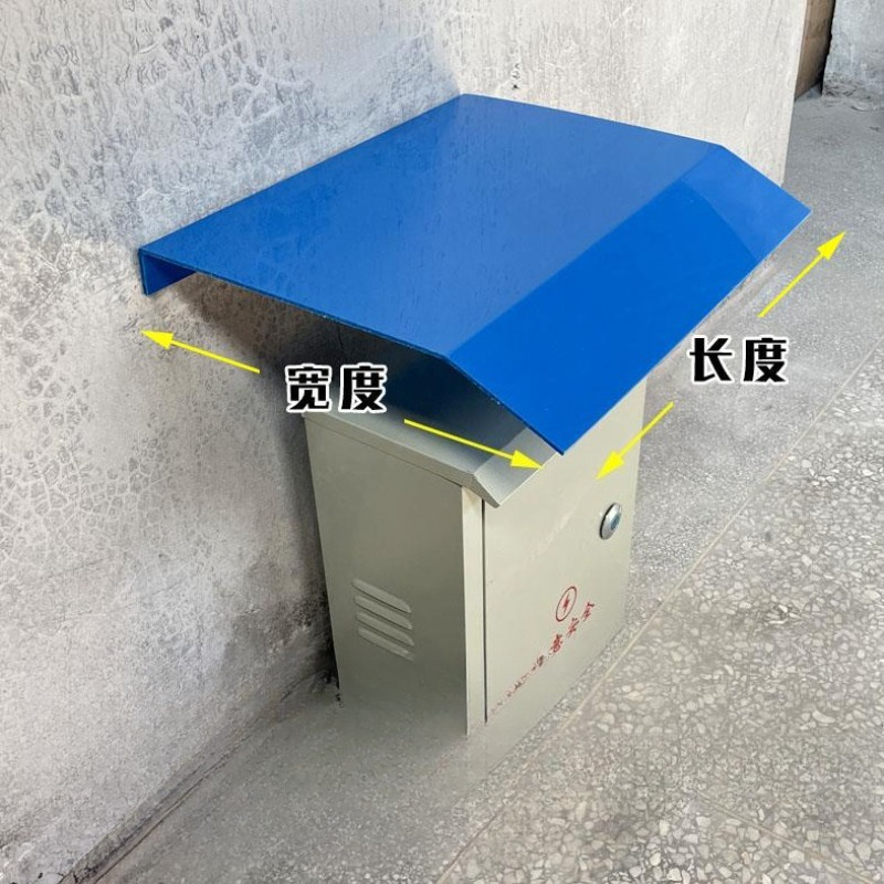 Housse de protection épaisse p - Outdoor Power Distribution Box avis et prix