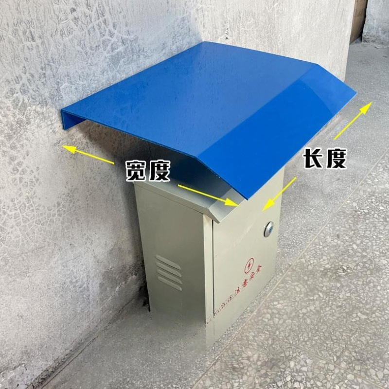 Housse de protection épaisse p - Outdoor Power Distribution Box avis et prix