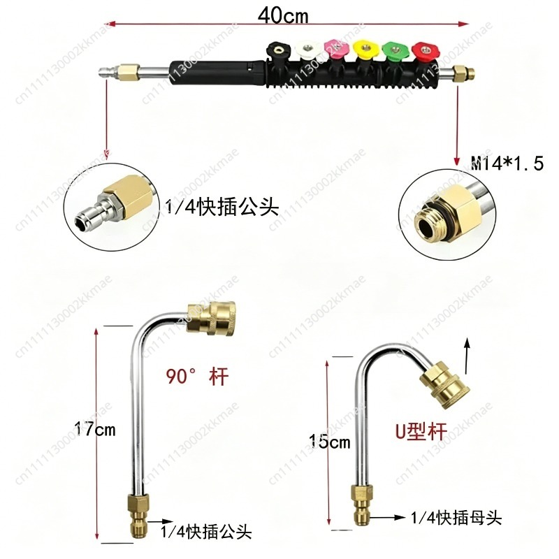 Tige d'extension pour nettoyeu - Power Washer Gun Replacement avis et prix