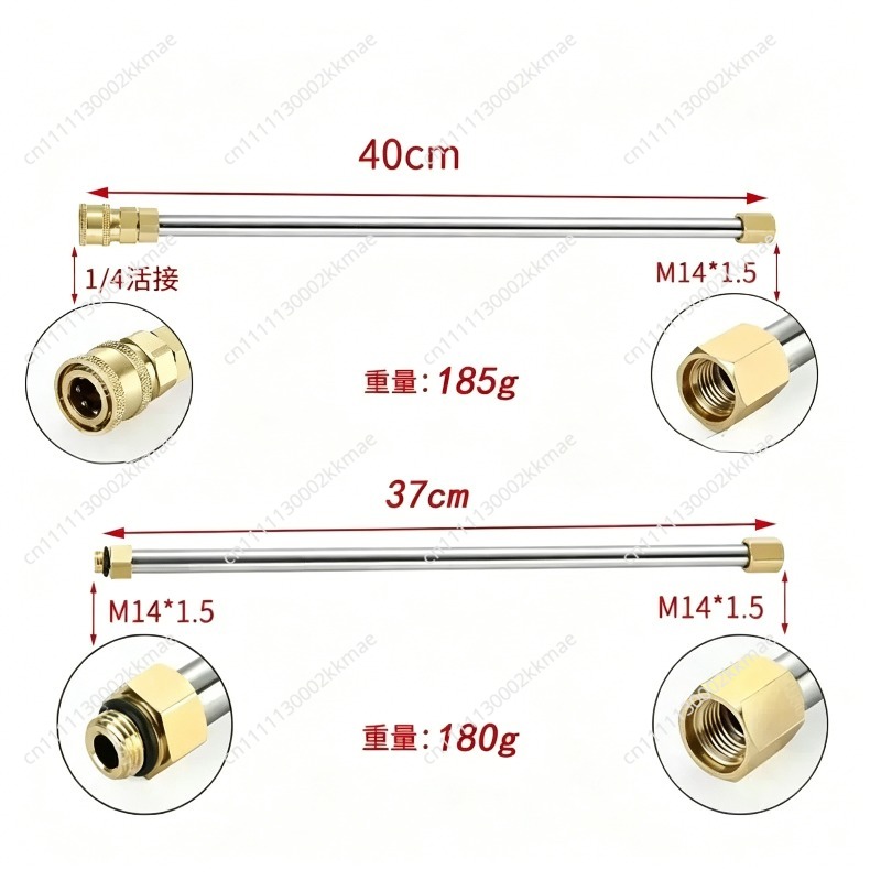Tige d'extension pour nettoyeu - Power Washer Gun Replacement avis et prix