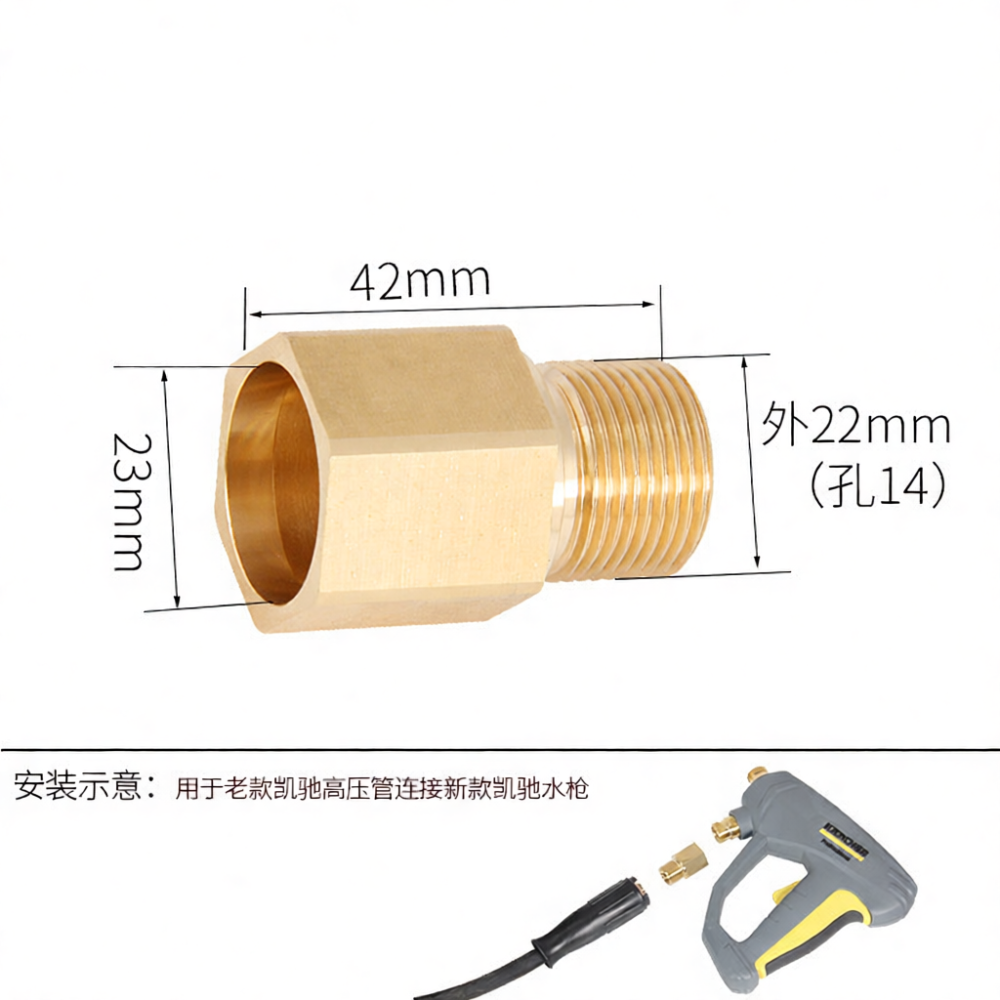 Connecteur rapide en laiton po - Power Washer Gun Replacement avis et prix