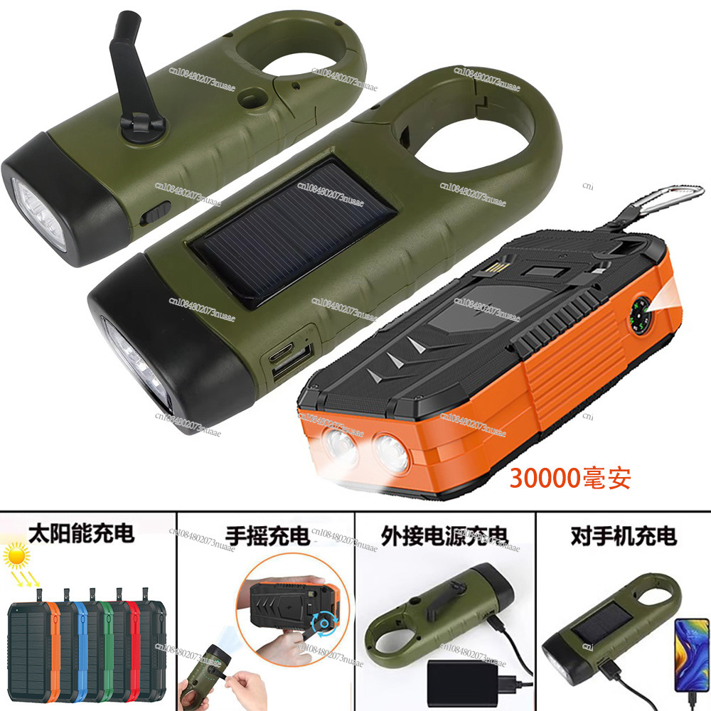 Batterie externe solaire 30000 - Outdoor Powerbank avis et prix